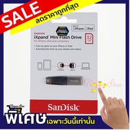 SanDisk รุ่น iXpand Mini Flash Drive 32 GB สำหรับเก็บข้อมูล iPhone และ iPad (SDIX40N-32G-GN6NN)