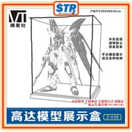 MODEL DISPLAY CASE / BOX MG/PG [GUNDAM / GUNPLA]