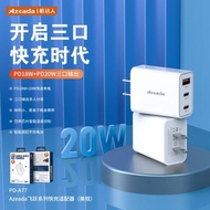 Type-C Quick Charger PD20W USB Charging Head Adapter US/EU