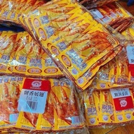 (20 PACK) CHINESE DOMESTIC CHICKEN WINGS SNACK - CHILDHOOD SNACK