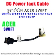 DC Power Jack สำหรับ Acer Swift 5 SF514-51 SF514-52 SF514-52T SF514-52TP แล็ปท็อป DC-IN Flex Cable