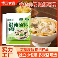 Wonton Soup Pack Seaweed Shopee Wonton Soup Pack Instant Food Seasoning Pack Wonton Wonton Seasoning