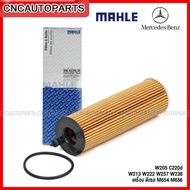 MAHLE Oil Filter BENZ W205 W213 W222 W257 W238 Diesel Engine M654 M656 No. 654 180 11 00 Brand OX823