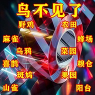 Bird Repellent Ribbon Reflective Ribbon Bird Repellent Bird Repellent Ribbon Bird Repellent Flashing