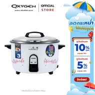 KASHIWA หม้อหุงข้าวไฟฟ้า RC-601 ความจุขนาด 6 ลิตร