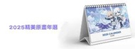 新楓之谷 - 楓之谷M - 101 THE LIGHT楓玩新世界 - 限量入場禮 /年曆/徽章/筆記本/序號