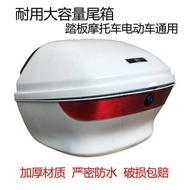 Scooter Tail Box Electric Vehicle Tail Box Trunk Storage Box Universal Haojue Scooter Box
