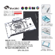 Bykski full coverage GPU Water Block for GIGABYTE GeForce RTX 4080 16G GAMING OC /EAGLE /AERO OC /MA