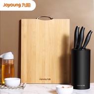 22Jiuyang（Joyoung）Chopping Board Cutting Board Household Bamboo Cutting Board Cutting Board Kitchen Natural Bamboo Alleg