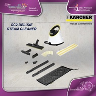 KARCHER SC2 DELUXE STEAM CLEANER 1500W | 3.2 BAR | 1L | 6.5MIN