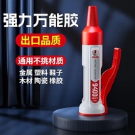 Wood Universal Dry Universal Adhesive Welding Powerful Metal Plastic Glue Glass Ceramic Stone Glue S