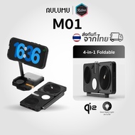 [Immediate Delivery] Aulumu M01 Qi2.0 4-in-1 Foldable Charging Station 4 in 1 Wireless Charger Qi2 W