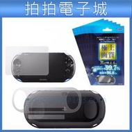 PSVITA PSV 2000 2007 PSV 防刮螢幕保護貼 正反面各一片 通用 高透 高清 螢幕