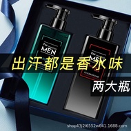 男士沐浴露洗发水久留香 Yan Jiayi men's shower gel shampoo long-lasting fragrance family size oil-removing shampoo shower gel