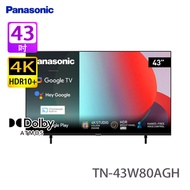 Panasonic 樂聲 TN-43W80AGH 系列 43吋 4K LED 智能電視 4K超高清/支援Dolby Vision/Google TV [預訂產品,需5個工作日發貨