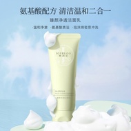 【现货正品】JOYRUQO 娇润泉臻颜透润氨基酸洁面乳