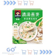 桂格 濃湯燕麥鮮蔬蘑菇43gx5包/盒-平行進口
