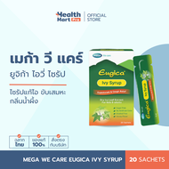 Mega We Care Eugica Ivy Syrup (20 ซอง) ไซรัปแก้ไอ ขับเสมหะ