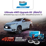 Bendix Ultimate 4WD Upgrade Kit (ล้อหน้า) MITSUBISHI ปาเจโร่ สปอร์ต 2.4L (2WD / 4WD) [ไฟท้ายยาว] ปี 