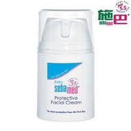 施巴 Sebamed PH5.5 嬰兒全效柔護面霜/乳液.乳霜100ml 寶寶遠離蘋果臉 保證公司貨 期限2024年