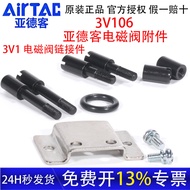 Yadeke Solenoid Valve Installation Assembly Accessories Screw Base 3V1P30 3V1-P31 3V1-P32 3V106