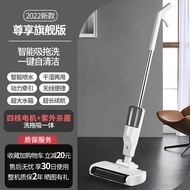 Mop Smart Electric Household Sweeping Mop Integrated Floor Washing Machine Lazy Hand-Free Rotating Mop
