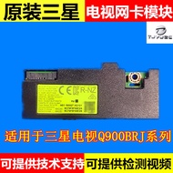 Samsung QA65/75/82/85Q900RBJ TV WIFI Network Card Module BN59-01314A WCP730M