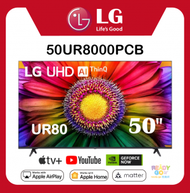 LG - 50'' LG UHD 4K 智能電視 - UR80 50UR8000PCB 50UR8000 UR80