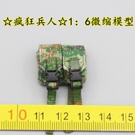 New Product [Crazy Soldier] SoldierStory Airborne Commando SS133 134 1/6 Thunder Pack