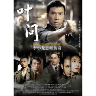 DVD IP MAN Subtitle Indonesia