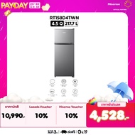 [New 2024] Hisense ตู้เย็น 2 ประตู 4.5Q / 217.7 ลิตร รุ่น RT158D4TWN