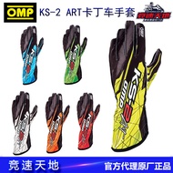 OMP Go-kart Gloves KS-2 ART  Imported from Italy Racing Gloves Outer Suture