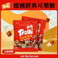 全城熱賣 - 德國 Trolli -【1包裝】經典可樂軟糖 250g [平行進口]
