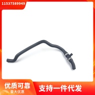 11537589949Suitable for Bmw x5x6 n55Engine Coolant Hose