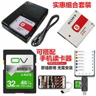Sony DSC-HX30 WX10 HX7 HX9 HX10 Digital Camera Battery+Charger+32G Memory Card