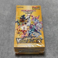 Pokemon Card Game VSTAR Universe s12a High Class Pack Sealed Booster Box (Shrink Wrapped) Japanese