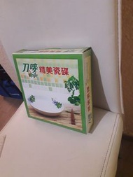 陶瓷碟“刀嘜”