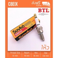 ( PRO+++ ) โปรแน่น.. หัวเทียนเข็ม IRIDIUM C8EIX ยี่ห้อ SOVKO BTL บีทีแอล เกลียวยาวCR8EIX มอเตอร์ไซค์