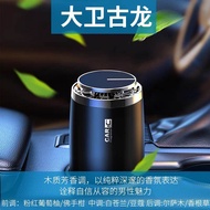 100% Official Chanel Azure Car Perfume Car Fragrance 官方正版猫星人车载藤条香薰香水汽车香薰