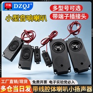 Cavity Speaker 8 Euro 2W/3/4/5W 2840 Advertising Machine 3516 Passive Speaker Speaker with 4P2.0 Plu