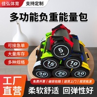 Energy Bag Gym Indoor Physical Fitness Squat Sports Bag Training Bag Weight-bearing Sandbag Weightli
