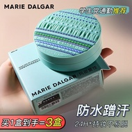 Mary Dale Seed Patching Locking Makeup Cushion Version 2.0 Moisturizing Concealer Mixed Dry Skin Fou