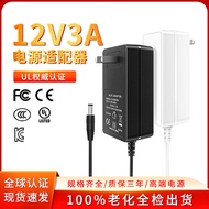 12v3a Power Adapter Chinese Standard American Standard FCC Multi-Country Certification 24v1.5a Hair 