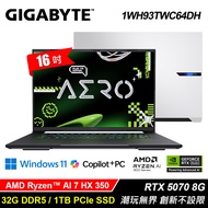 【GIGABYTE 技嘉】AERO X16 1WH93TWC64DH 16吋 R7 RTX5070 AI電競筆電｜幻月白