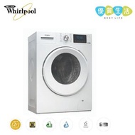 Whirlpool - FRAL80211 820 Pure Care 高效潔淨前置滾桶式洗衣機 8公斤 / 1200轉/分鐘