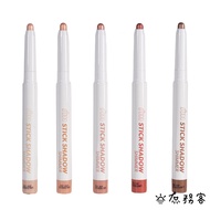 I'm MEME I Love Sparkling Stars Long Lasting Eyeshadow Pen IM MEMEBOX Eye Color Lying Silkworm Korea