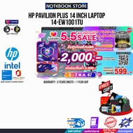 [เก็บคูปองลดเพิ่ม 2,000.-][ผ่อน 0% 10 ด.][แถมจอย + แลกซื้อเก้าอี้เกมส์มิ่ง]HP PAVILION PLUS 14 INCH LAPTOP 14-EW1001TU/Ultra 7 155H/ประกัน 3 YEARS ONSITE + 1 YEAR ADP