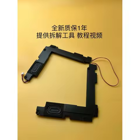Speaker for Xiaomi PRO 15.6 Notebook Model 171501 181501 for Intel Core i7-8th Gen i5-8th Gen