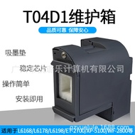 Serasi dengan Epson L6168 L6178 ET-2700 XP-5100 2800 Pencetak Tangki Dakwat Sisa T04D1