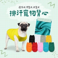 [CY] Arrive The Next Day P001 Candy Color Series Pet Vest Breathable Cat Clothes Dog Cooling Hair Ki